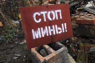 Донбасс мины Зайцево