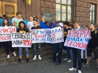 ГБР митинг