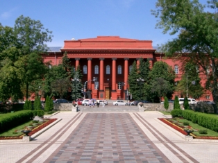Красный корпус КНУ