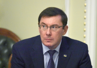 Луценко