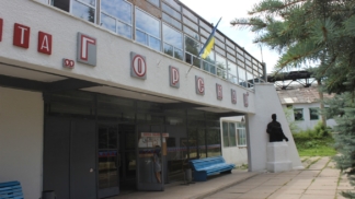 шахта Горная Луганск