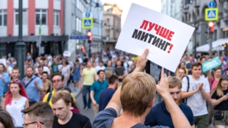 У Москві силовики затримали близько 140 учасників акції за вільні вибори