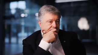 Порошенко