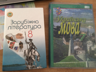 українська мова