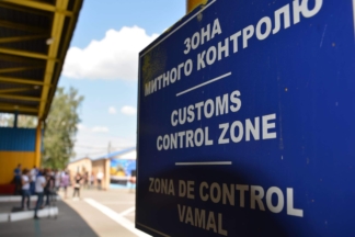 Україна та Молдова