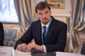 Олексій Гончарук