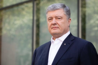Порошенко