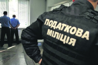 налоговая милиция