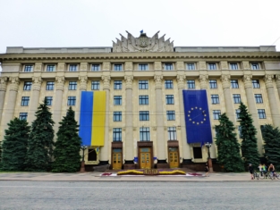 Харківська ОДА