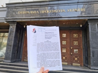 ГПУ