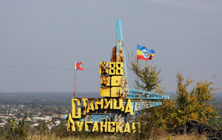Станица Луганская