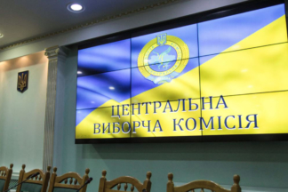 ЦВК