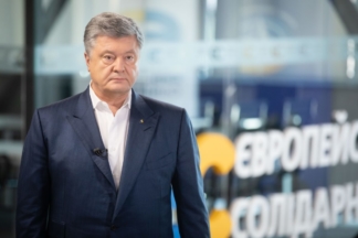 Порошенко