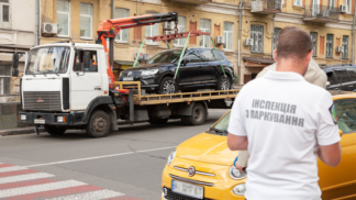 парковка