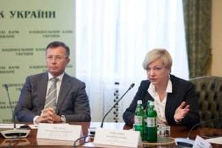 Писарук и Гонтарева