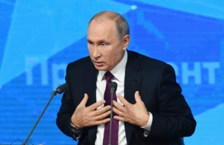 Путин