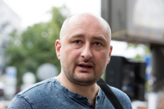 Бабченко