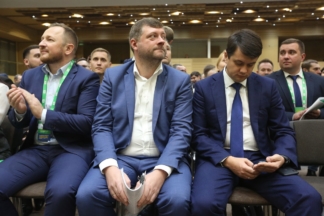 Слуга народа