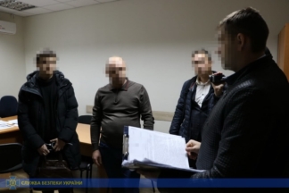 Харьков СБУ