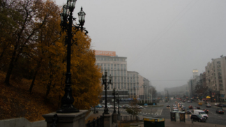 туман в Киеве