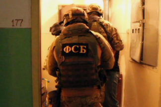 ФСБ