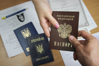 паспорта