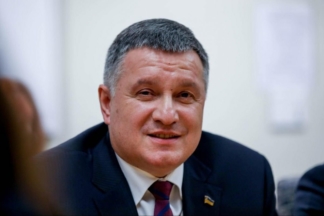 Аваков