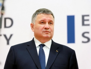 Аваков