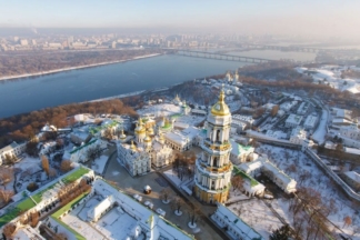 зима