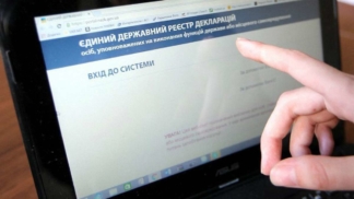 е-декларація