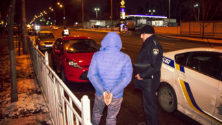 полиция