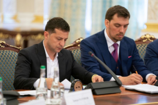 Гончарук и Зеленский