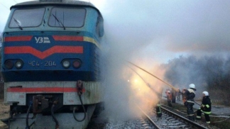 пожар
