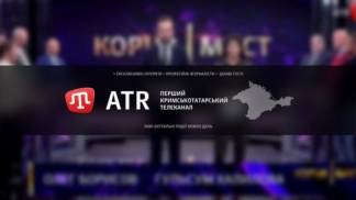 телеканал ATR