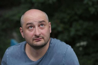 Бабченко