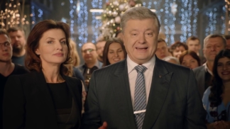 Порошенко