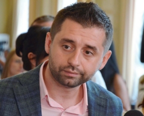 Арахамия