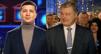 Порошенко Зеленський
