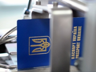 Мінцифри представило варіанти дизайну електронного паспорта громадянина України