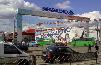 Барабашово