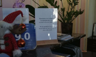 В Одесі п'ятизірковий готель відмовляється заселяти туристів з Китаю через коронавірус