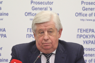 Шокин