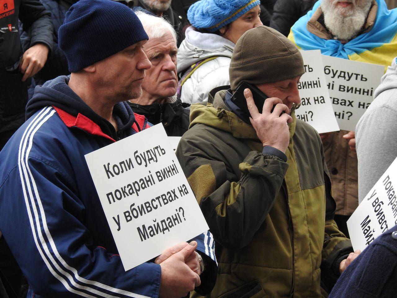 Революція Гідності
