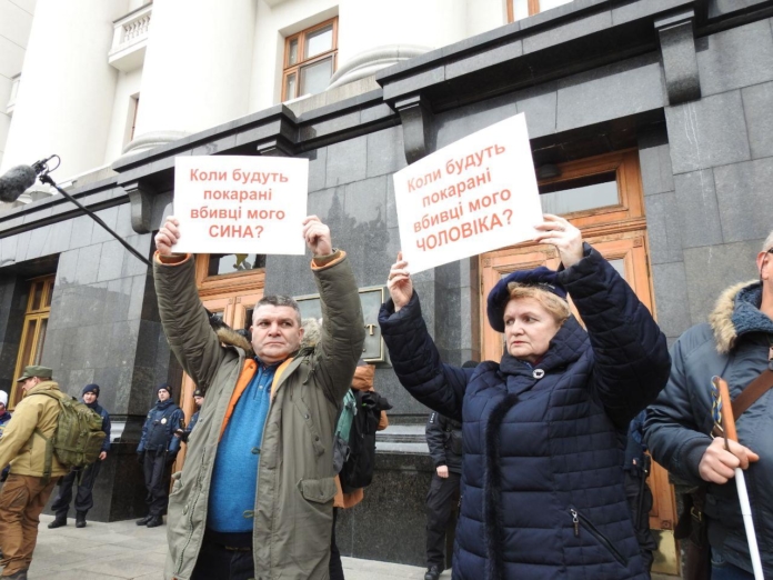 Революція Гідності