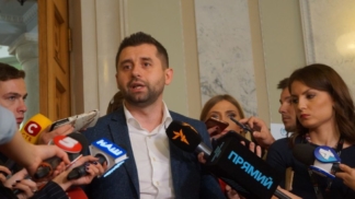 Давид Арахамія