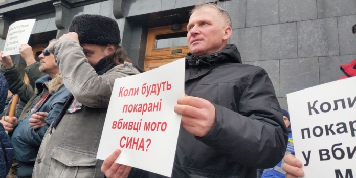 Революція Гідності