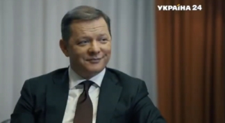 Ляшко: Реальний звіт уряду – в кишені кожного українця