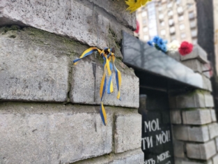 Небесна Сотня