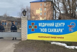 Новые Санжары