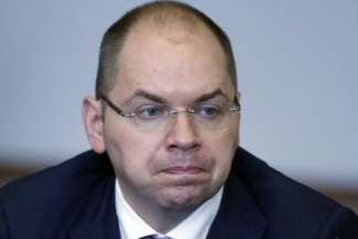 Верховна Рада